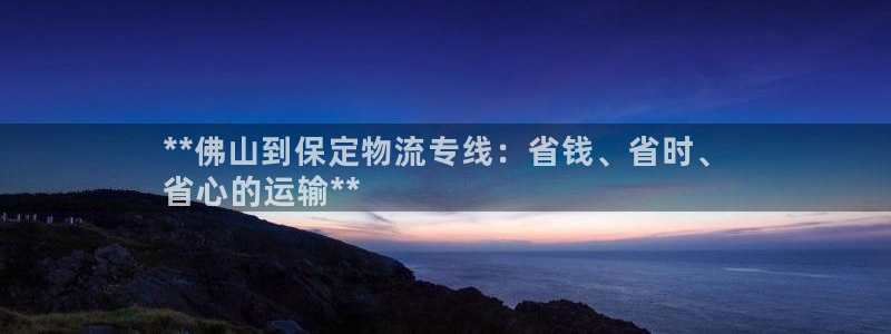 28圈推广链接是多少钱一个：**佛山