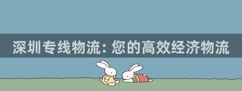 28圈和南宫28什么关系