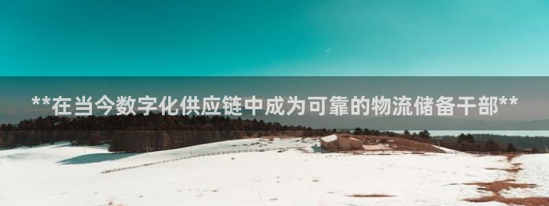28圈是南宫旗下的吗：**在当今数字
