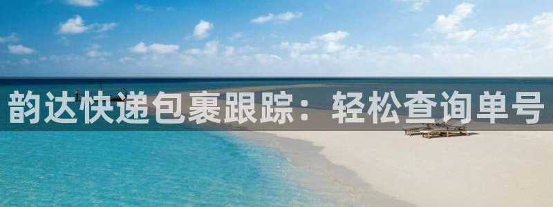 28圈提款一直没到