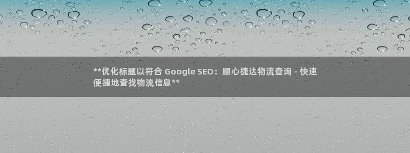 28圈pg如何退钱：**优化标题以符
