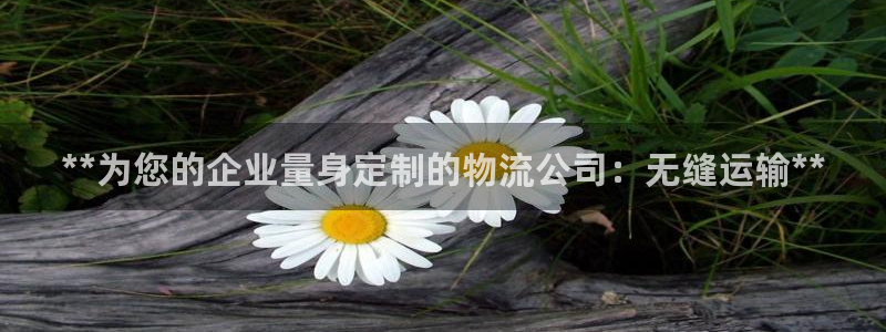 28圈充值为什么充不了：**为您的企