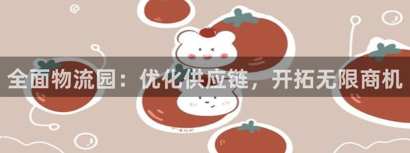 28圈软件是诈骗吗