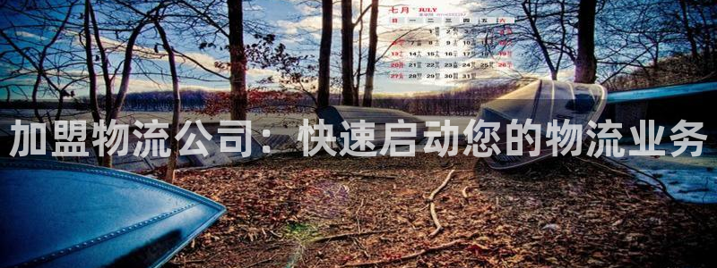 28圈预测加拿大