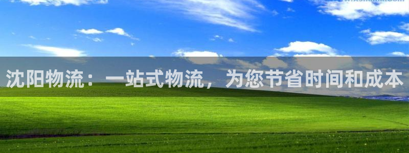 28圈反水