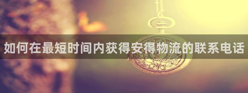 28圈现在狂杀：如何在最短时间内获得