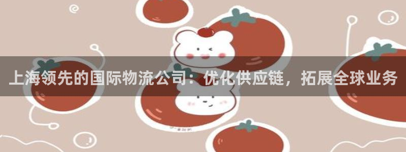 28圈注册限制怎么解除：上海领先的国