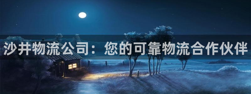 28圈.ccmpc29官网版下载：沙