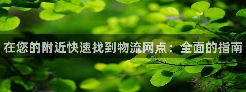28圈.ccm：在您的附近快速找到物