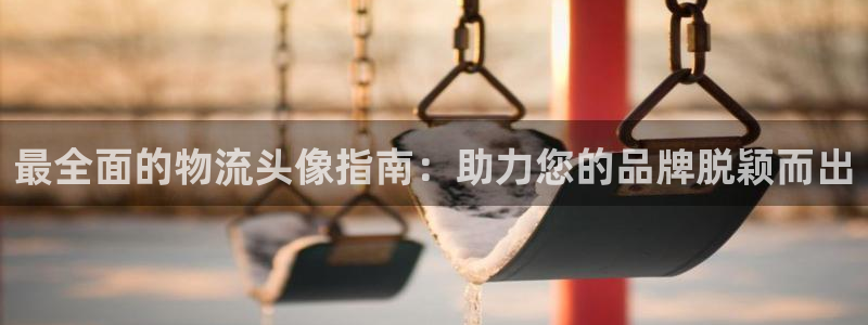 28圈.ccmpc29官网版下载：最