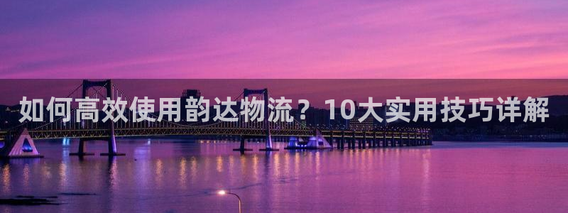 28圈口